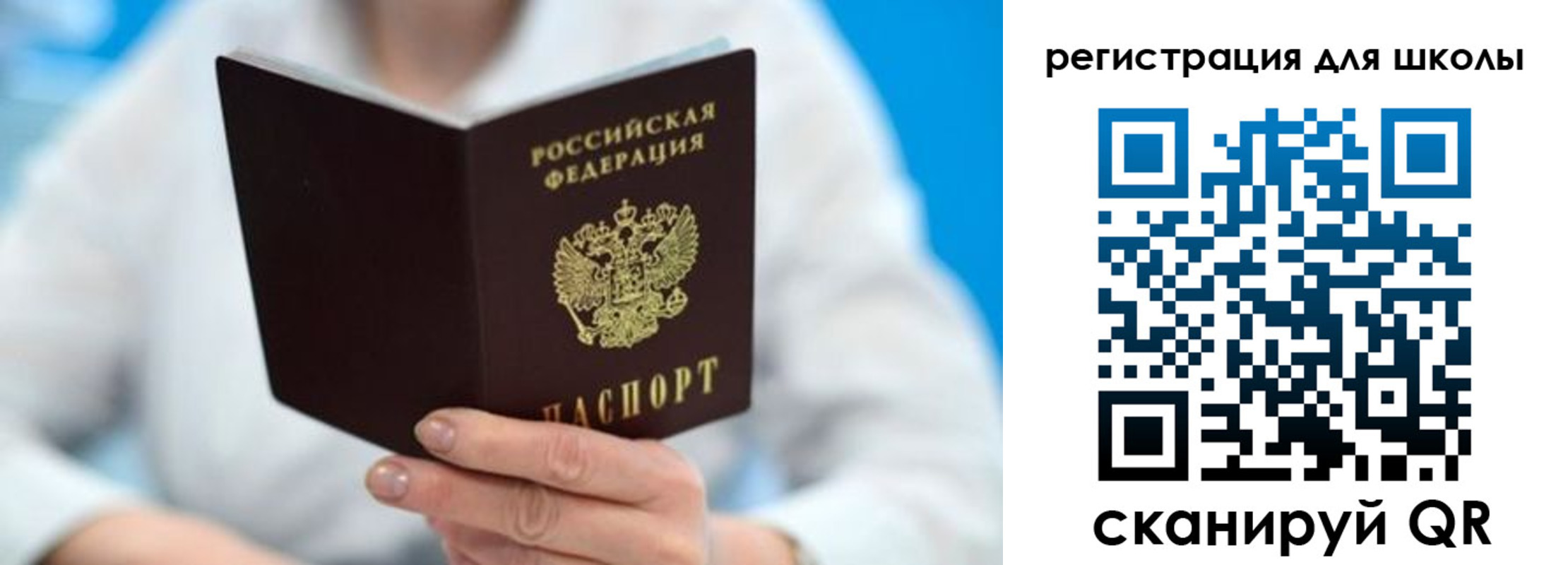 временная регистрация для всех в Кабардино-Балкарии