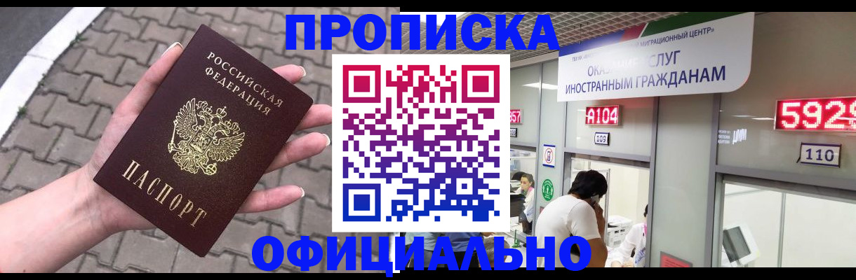 регистрация для школы в Кабардино-Балкарии